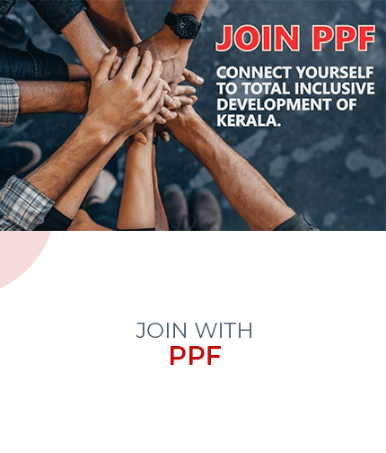 JOIN PPF